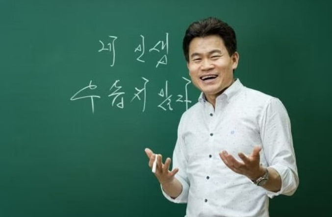 한국사 강사 전한길 <b>논란</b> 정리 : 프로필 <b>이재명 대장동</b> 정리