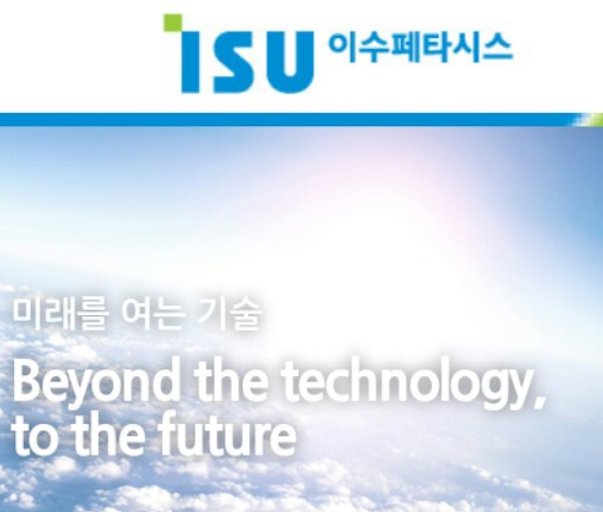  이수페타시스 주가 전망, 상승, 하락, 폭등, 폭락 이유, etf 총정리 (최신 분석)