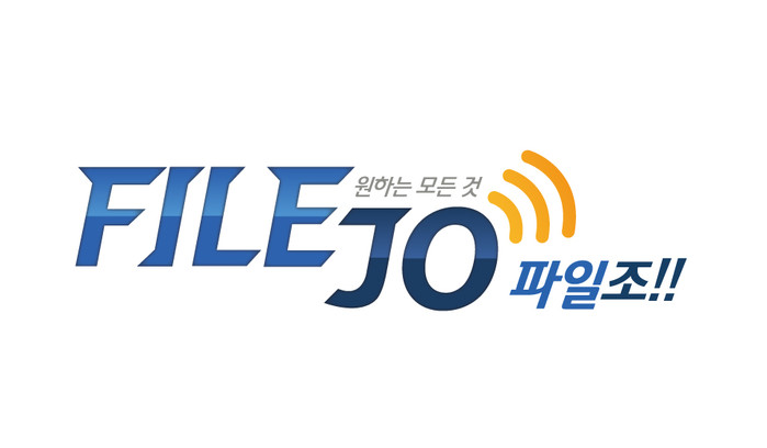  웹하드 리뷰 파일조