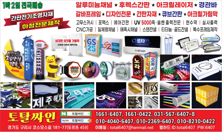 남원추어탕 사진 1