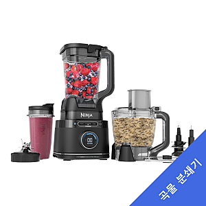 신일 다용도 분쇄기 SFM-C3501KP 사용 후기