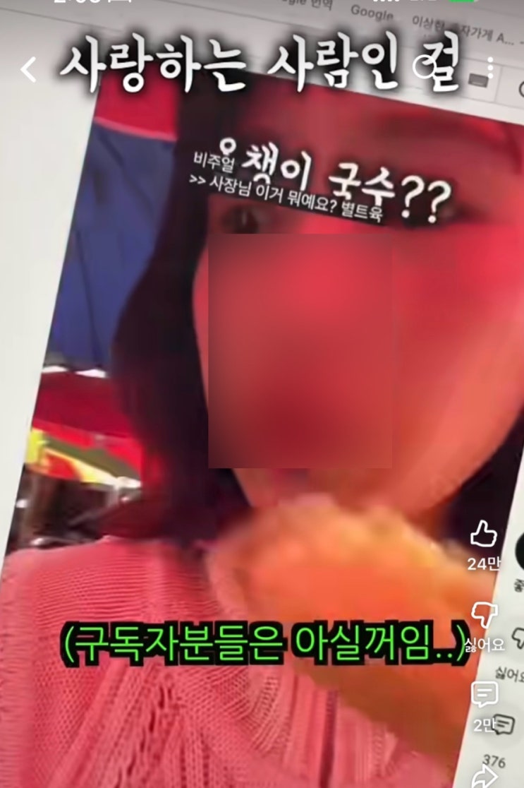 <b>광장시장</b> 불친절 유튜버 <b>논란</b> 순대 <b>바가지</b>