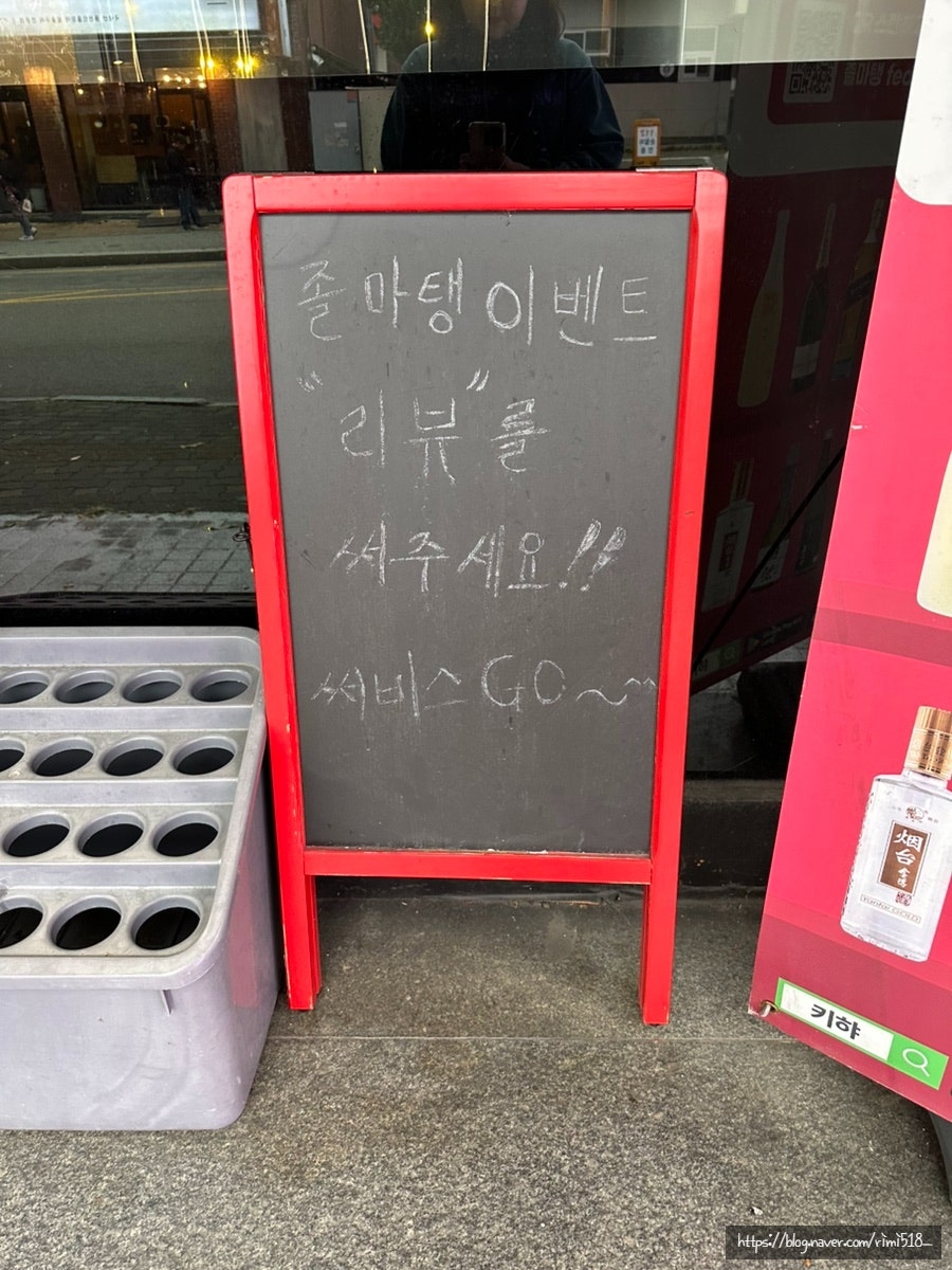 졸마탱 feat.못된노가리 사진 2