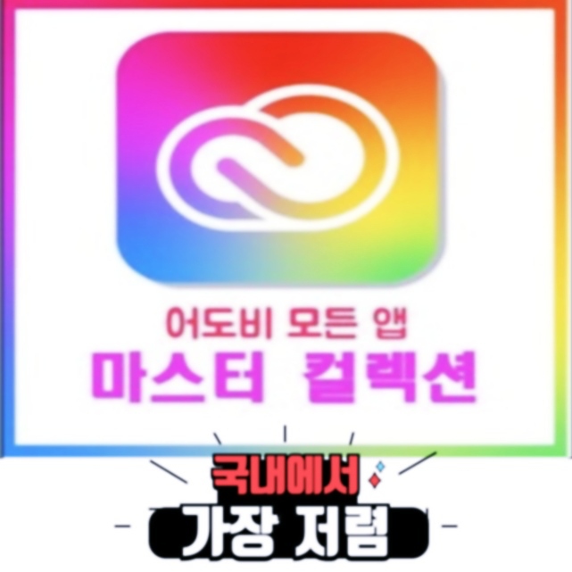  포토샵 무료 프로그램 윈도우, 설치 전에 알아두면 손해 보지 않는 기준