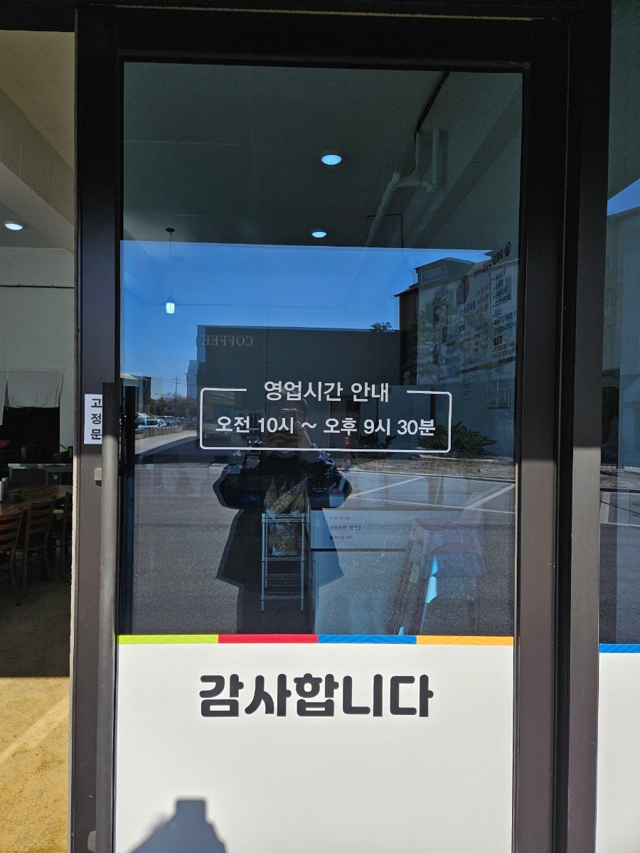 조박이네감자탕순대국 사진 2