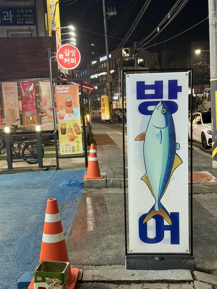 반월회센타 사진 2