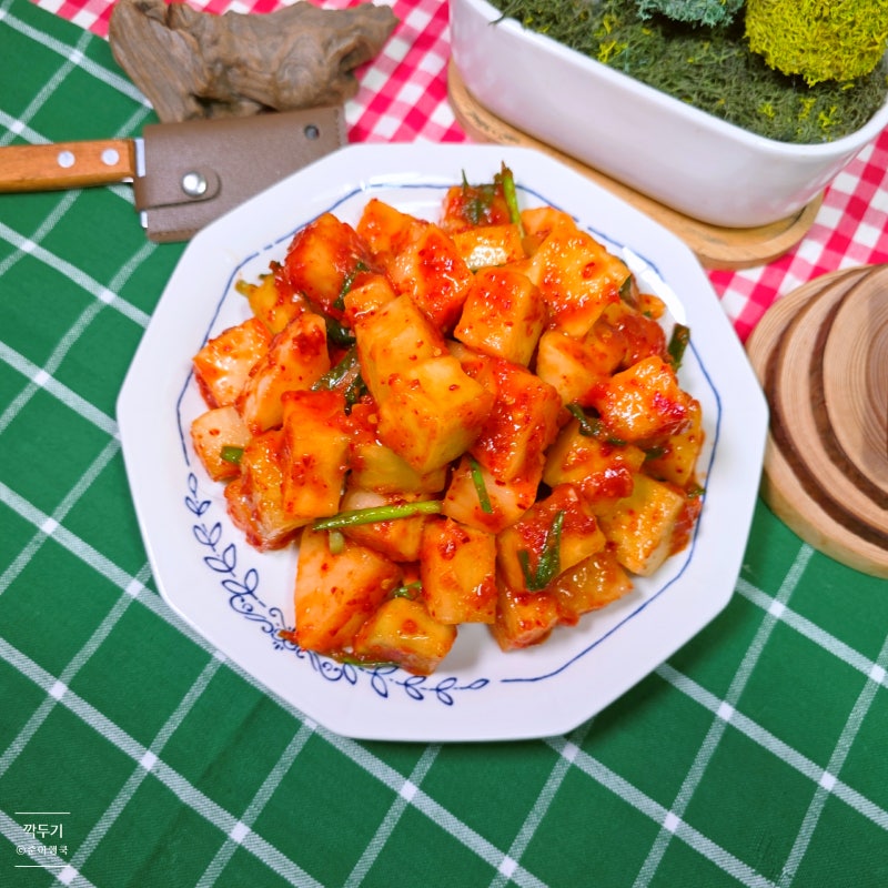 무 깍두기 맛있게 담그기 김대석 간단 무우 김치 만드는 방법 레시피