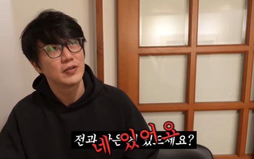   “전과 있어서 얼굴 나오면 안 돼요”…성시경도 당황한 한마디