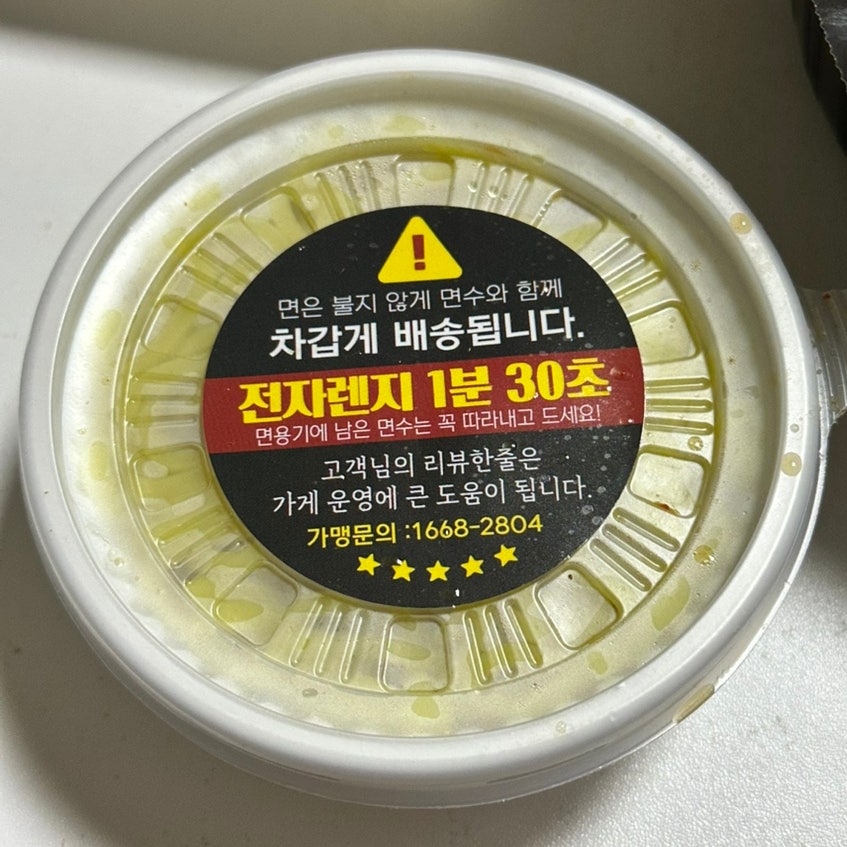 8월의중식 광교중흥점 사진 6