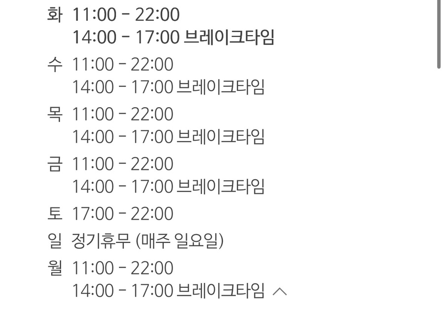 원조부원정육왕소금구이 사진 1