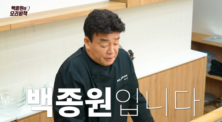 <b>백종원</b> 'MBC <b>남극의 셰프</b>' 방송 예정에 가맹점주 집단 반발