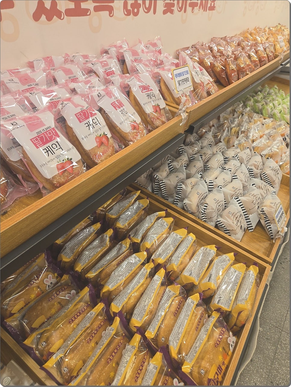 빵아빵아 용인시청점 사진 5