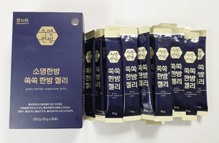   키작은 우리아이가 고민이라면 키성장기 영양제 '소명한방 쑥쑥한방젤리' 