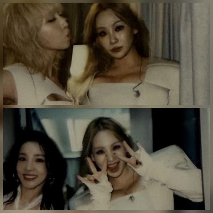 산다라 이어 씨엘 박봄 근황 나이 모음