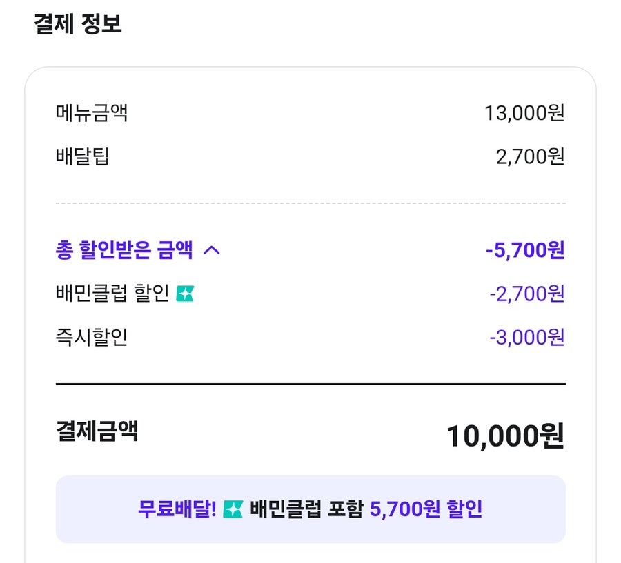 8월의중식 광교중흥점 사진 3