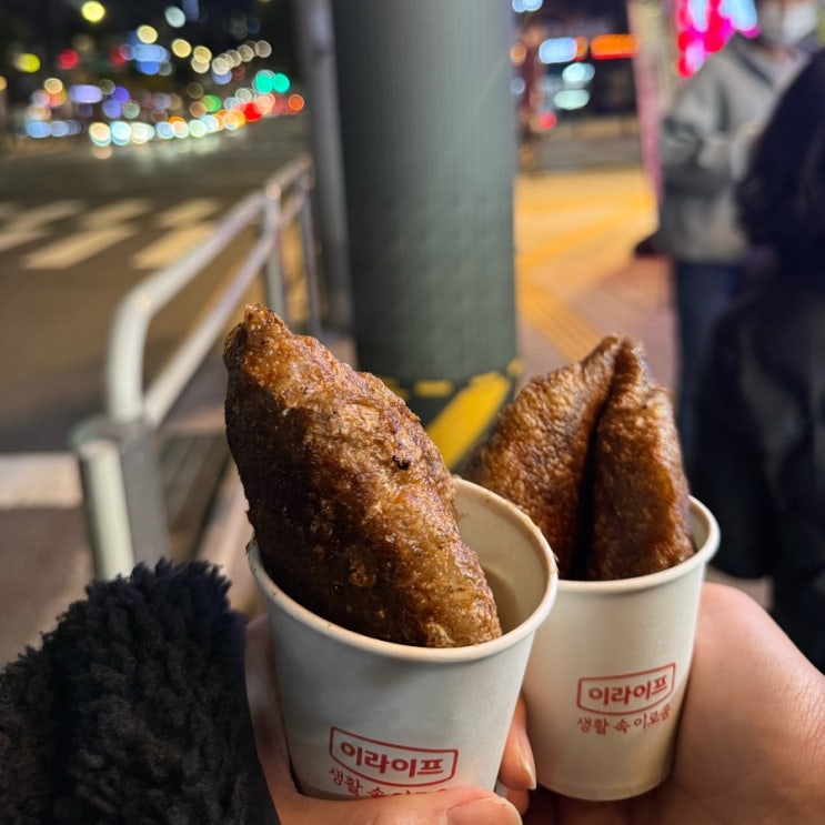  [서울 | 답십리사거리] 겨울엔 역시 호떡이지 수수맛집 점순이네 호떡 후기