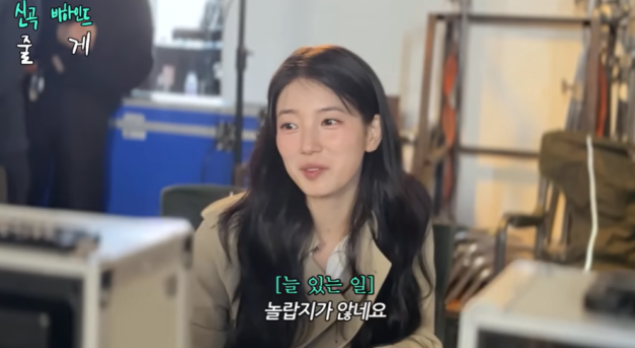   “너무 슬퍼…” 조현아, 수지 미모에 감동의 눈물 터졌다 (‘줄게’ 비하인드)