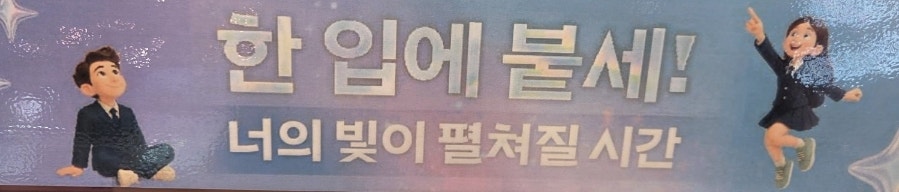 파리바게뜨 마들역점 사진 1