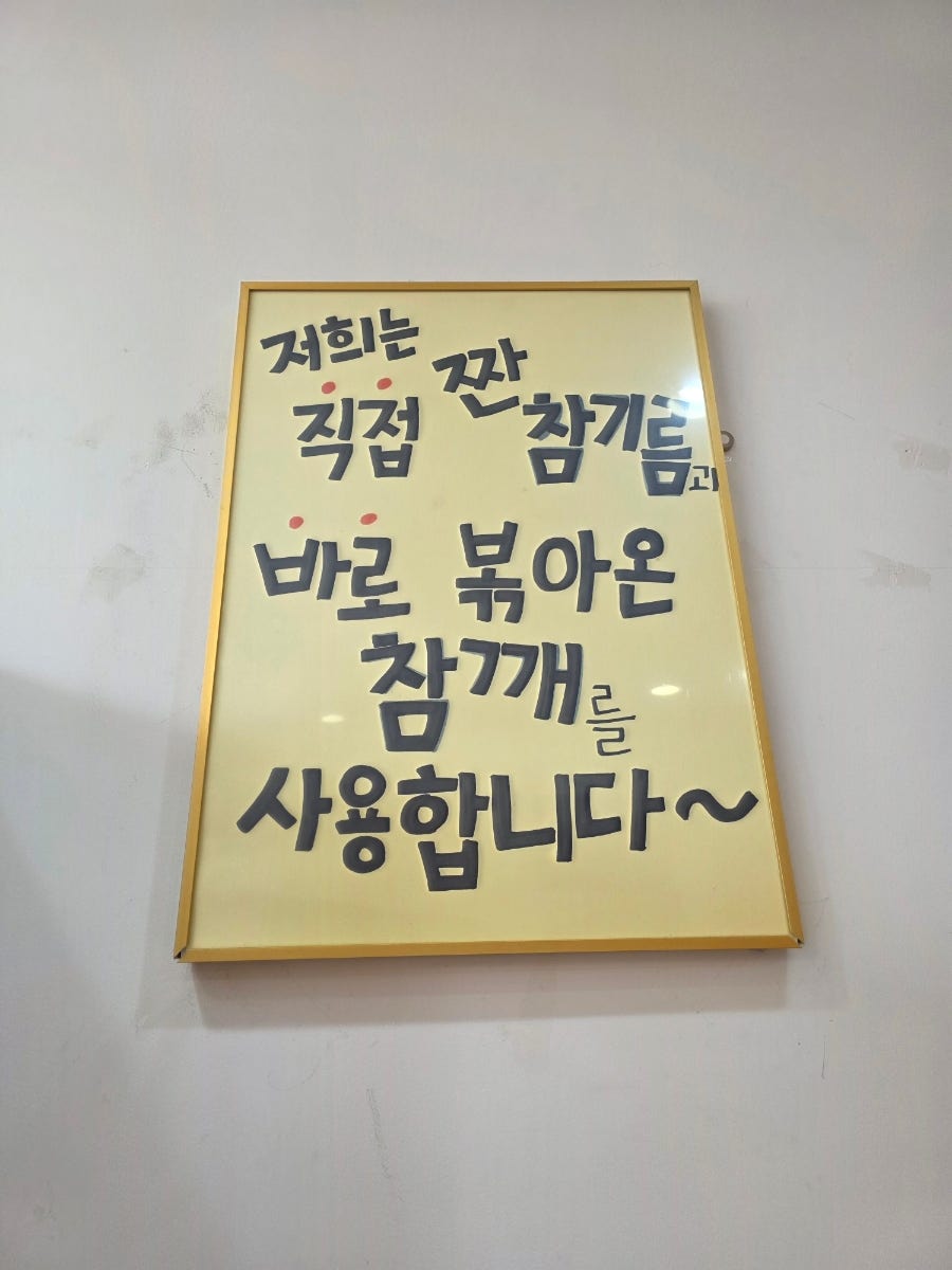 꼬꼬마김밥 사진 6