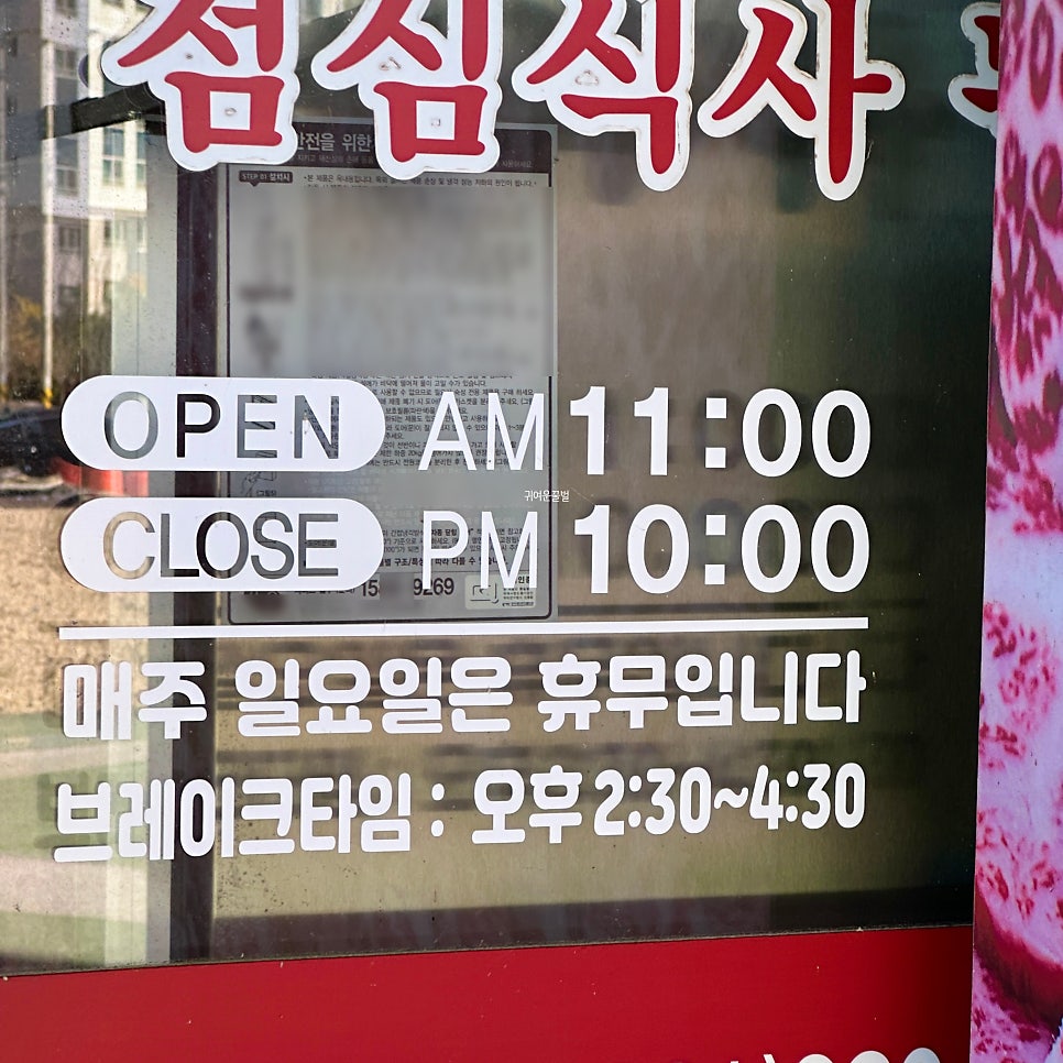 소달구지 사진 2