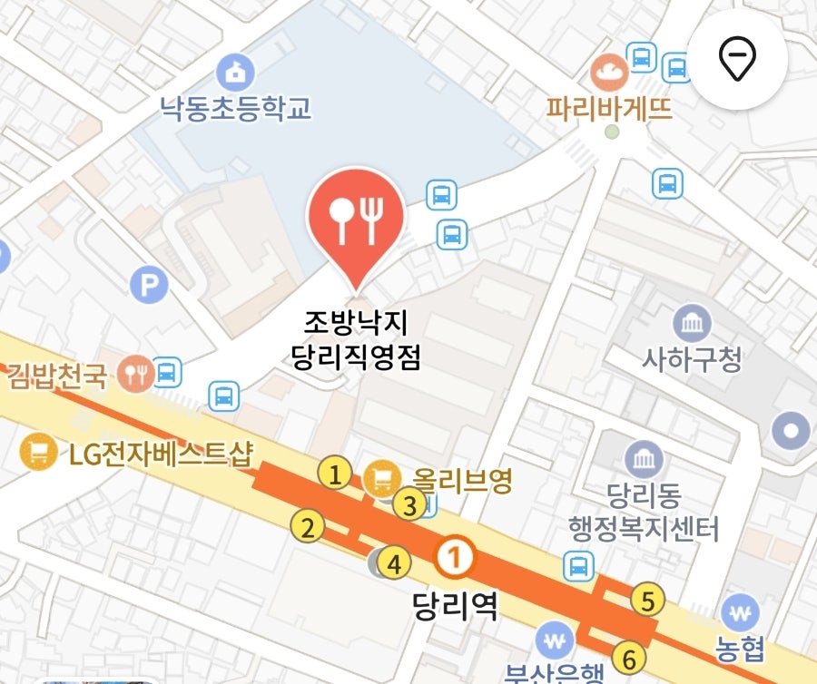 조방낙지 당리직영점 사진 2