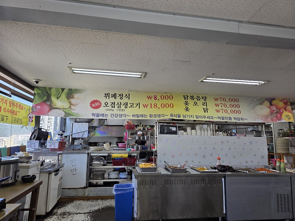 송화정한식부페 사진 6