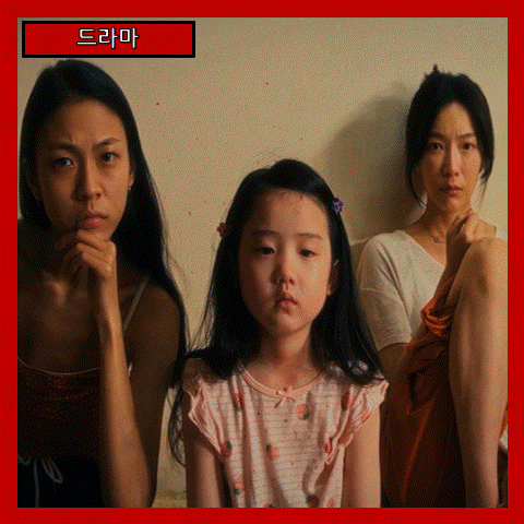  [드라마] '왼손잡이 소녀-Left-Handed Gir' 타이베이의 야시장, 3대에 걸친 비밀이 폭발하다 (줄거리 리뷰 분석 후기)