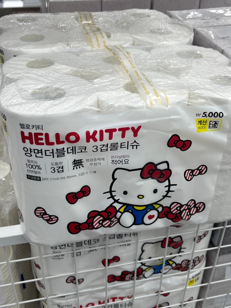  [다이소 헬로키티 양면더블데코 3겹롤티슈] 다이소 귀여운 화장지