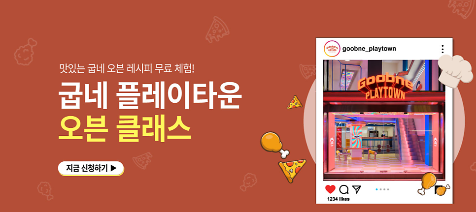 굽네치킨 부산화명점 사진 6