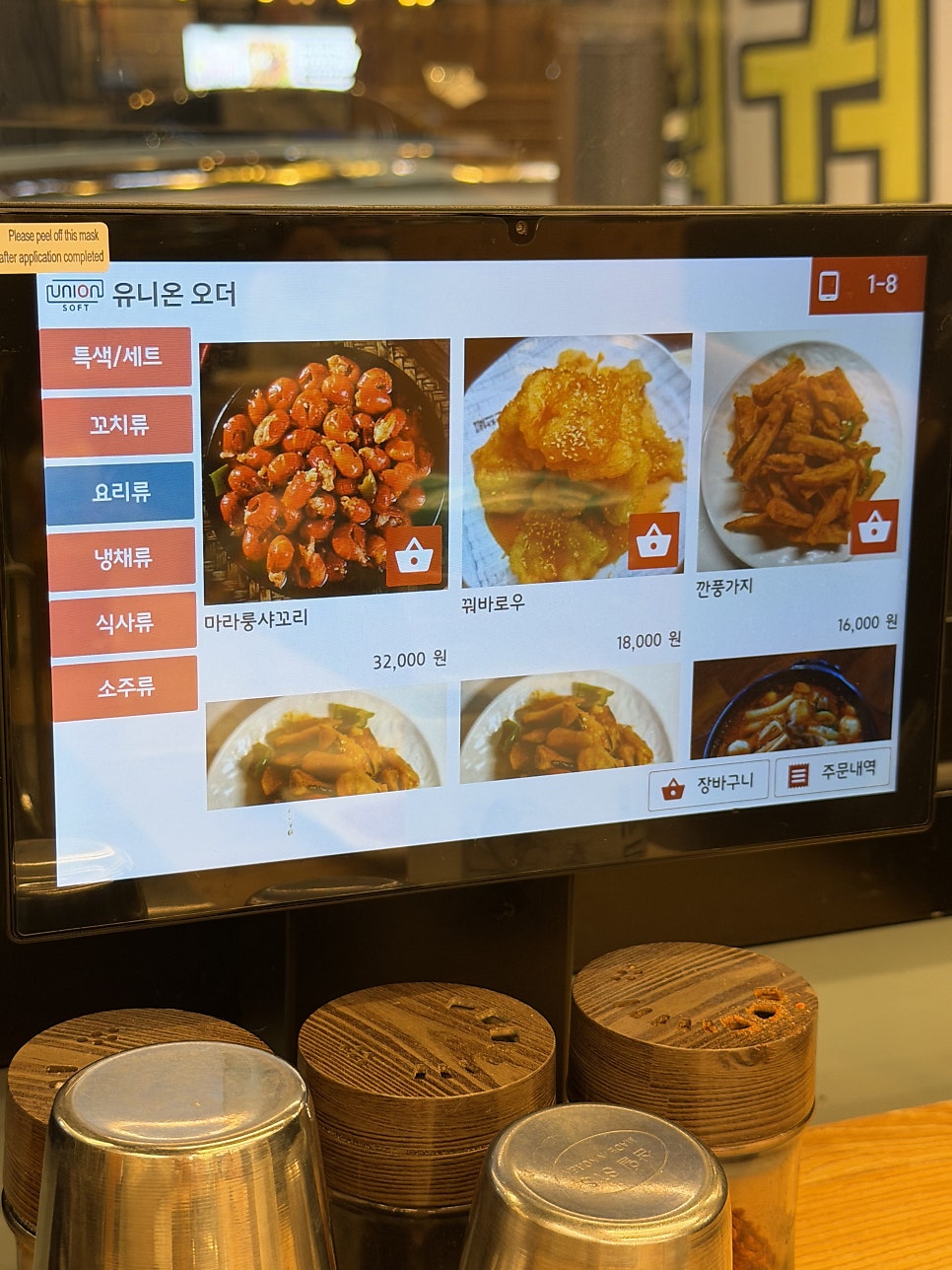 진달래양꼬치 사진 4