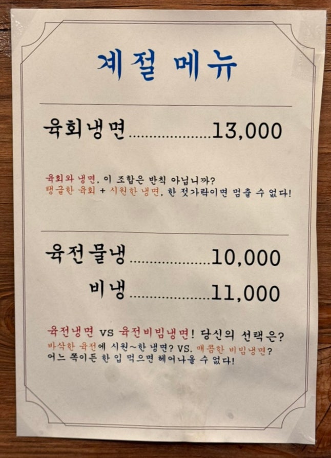 홍가 한우숯불구이 사진 3