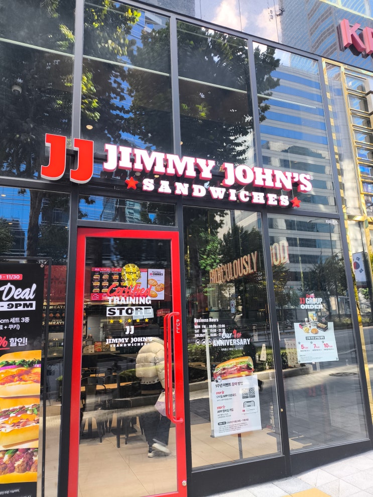  미국식 샌드위치의 숨은 고수 지미존스 (Jimmy John's)