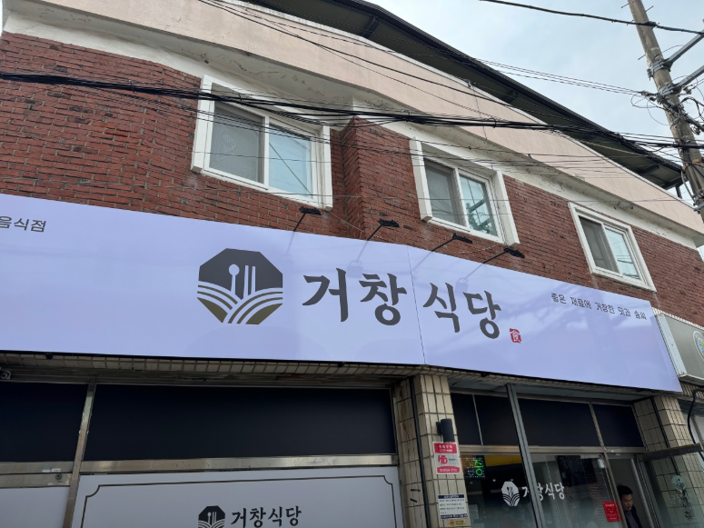 용궁횟집 사진 2