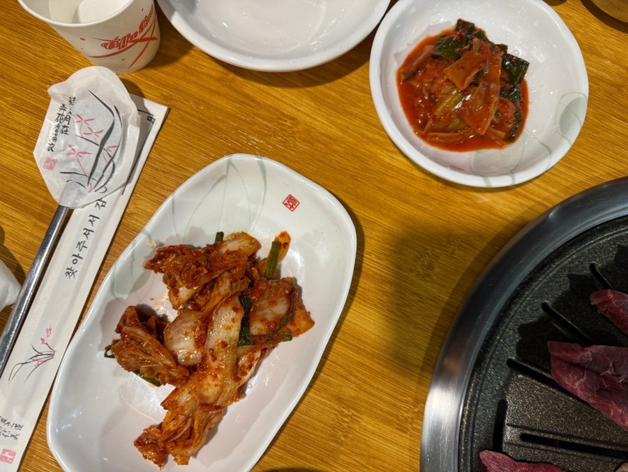 윤지네고기에반하다 사진 5