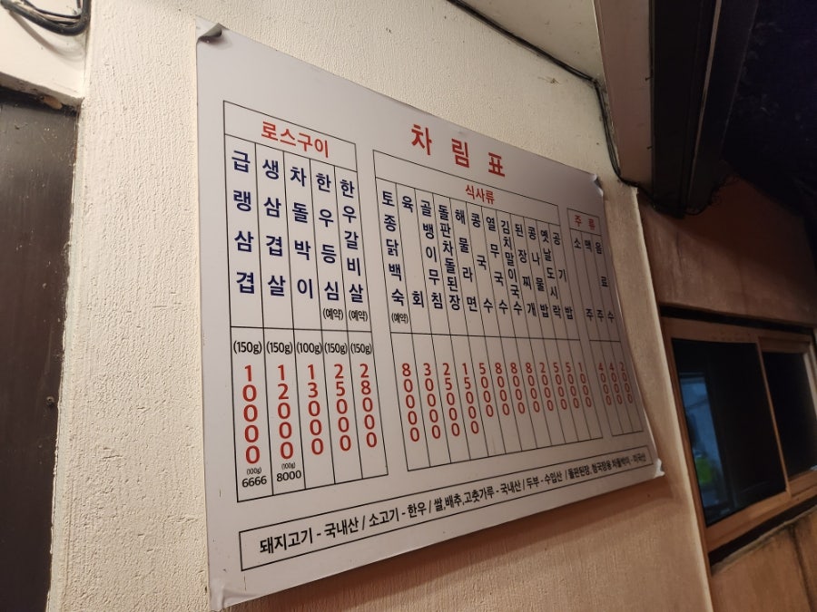부라보가든 사진 3