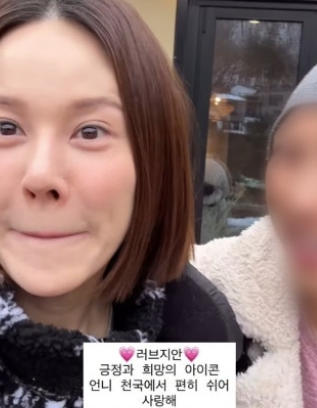   아이비, 생일날 세상 떠난 절친 추모 “언니 아들, 내가 꼭 지켜줄게”