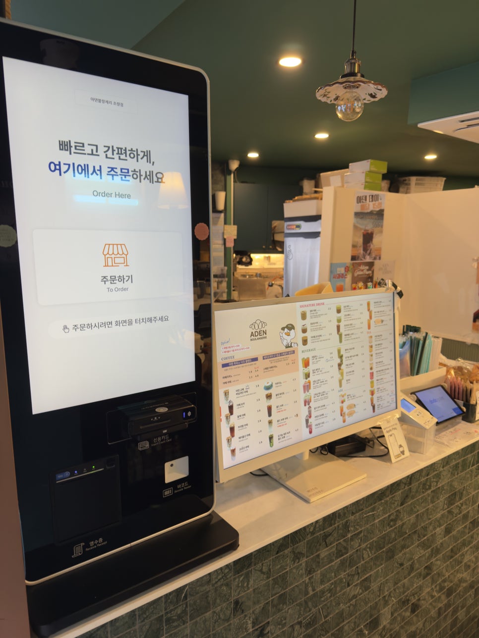 아덴블랑제리 초량점 사진 3