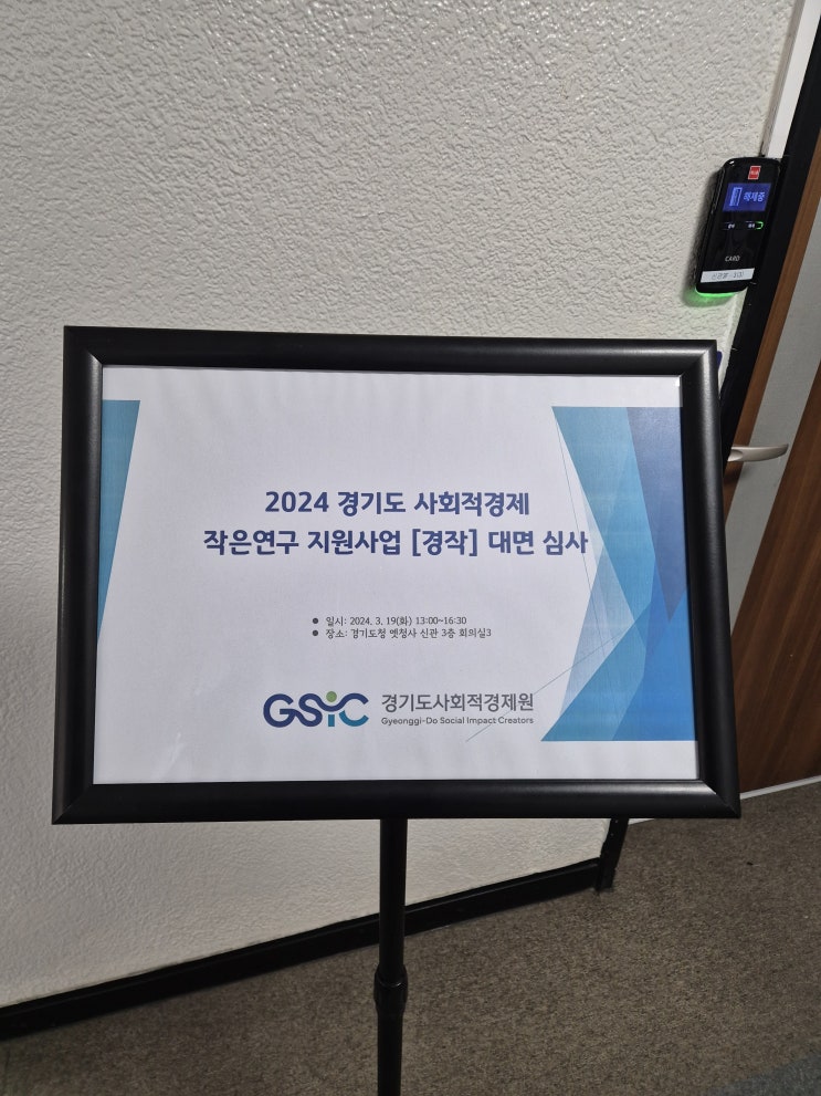  창업에서 '은둔형 외톨이'를 위한 연구로 방향 전환