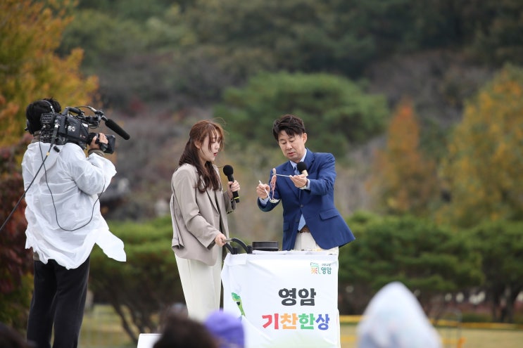  궂은 날씨 속 3천 군민 운집, '영암의 맛' 전국에 알린 열창의 무대!