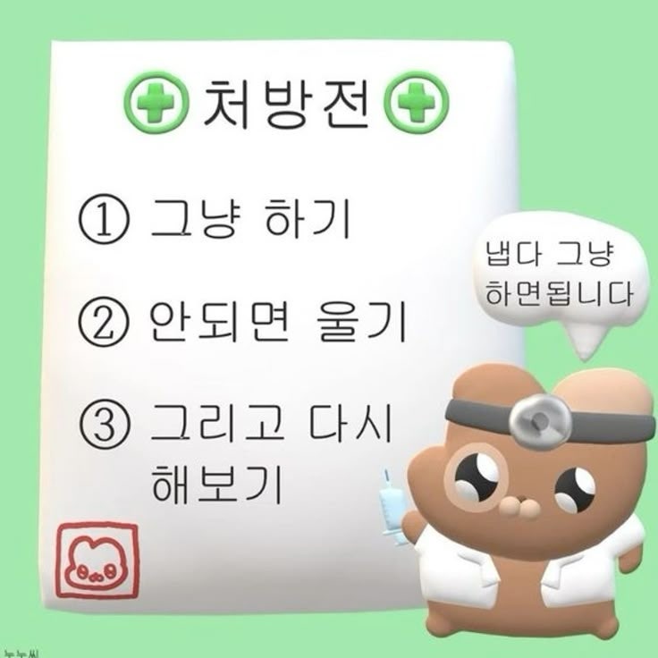 [합격] 2025년 제3회 정기 기사 텔레마케팅 관리사 실기 합격 후기