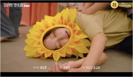  김희선 경단녀 현실 완벽 대변 드라마 다음생은 없으니까 분석 후기