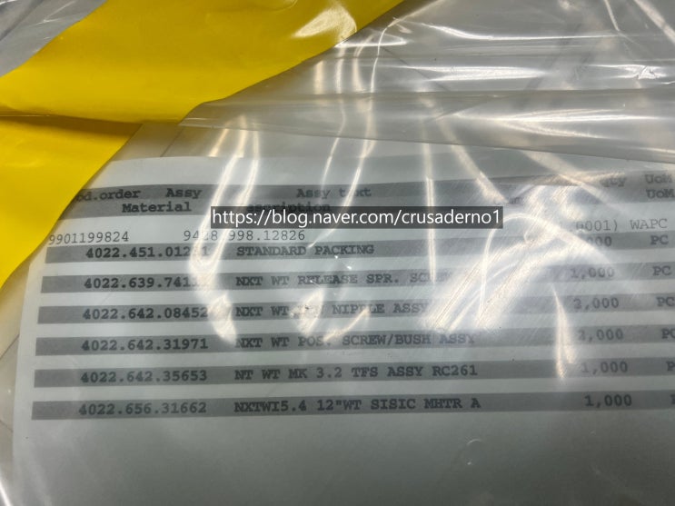  ASML 4022.656.31662 NXTWI5.4 12"WT SISIC MHTR ASSY