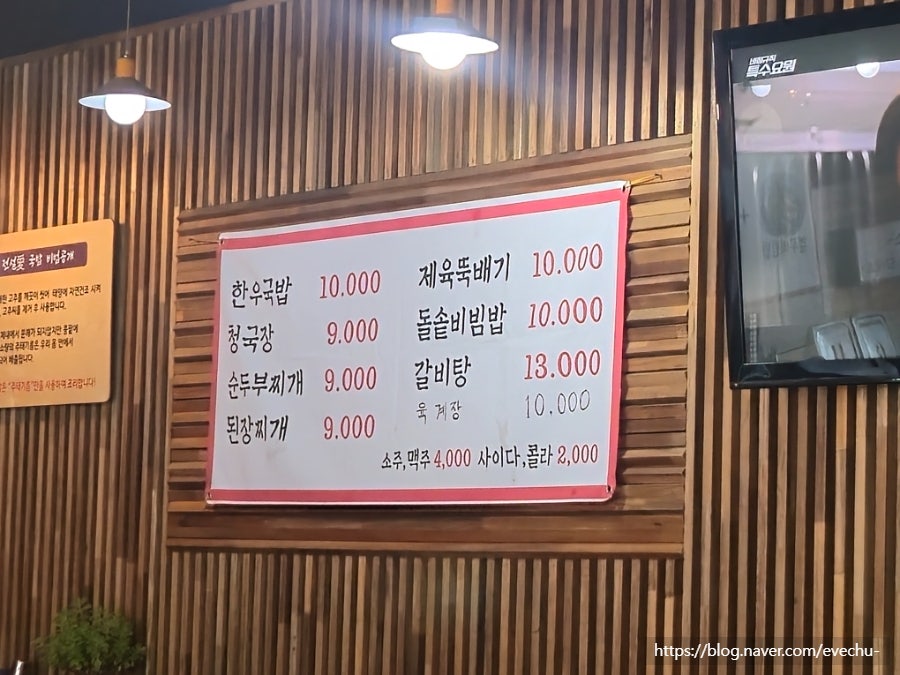 전설애한우국밥 내촌점 사진 4
