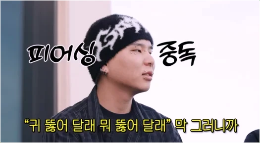  래퍼 시바 김지선 아들 피어싱 17개, 음악으로 사회공포증 극복한 진솔한 고백! 연예계 이슈