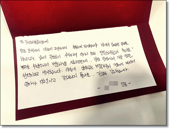 전주상간녀소송 15년차 위자료 최대로 받고싶다면 관련 사진