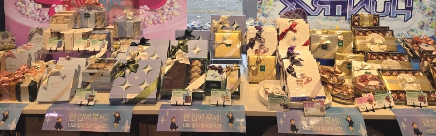 파리바게뜨 마들역점 사진 3