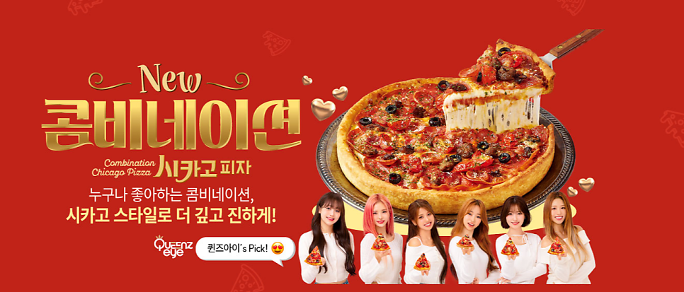 굽네치킨 부산화명점 사진 2