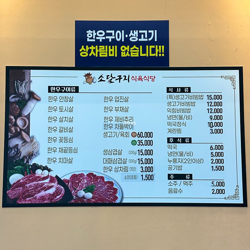 소달구지 사진 5