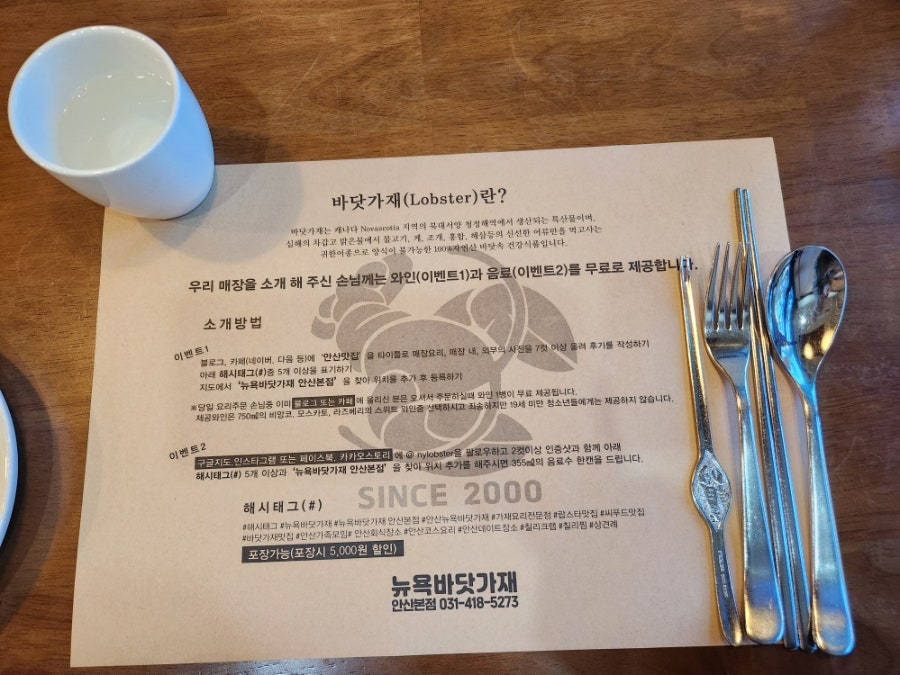 뉴욕바닷가재 안산본점 사진 2