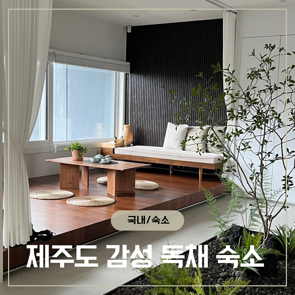 빌라 르 베르제 사진 1